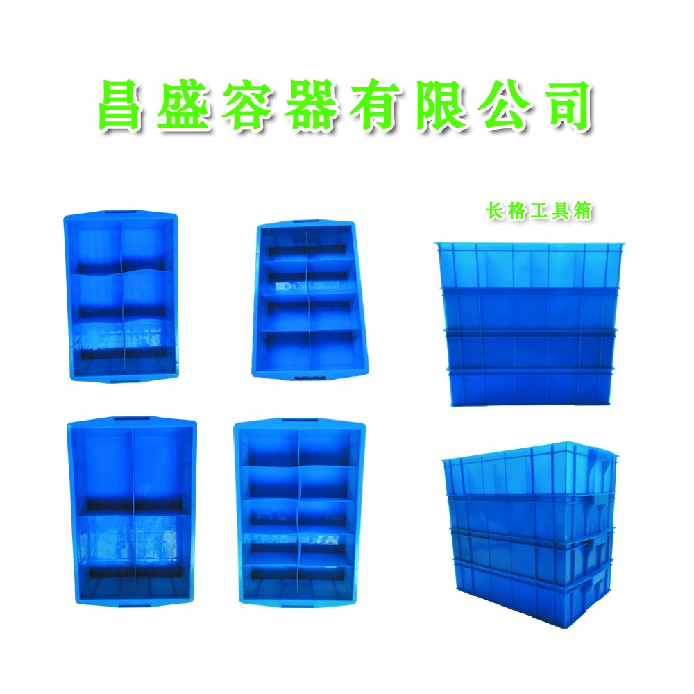 長(zhǎng)格工具箱